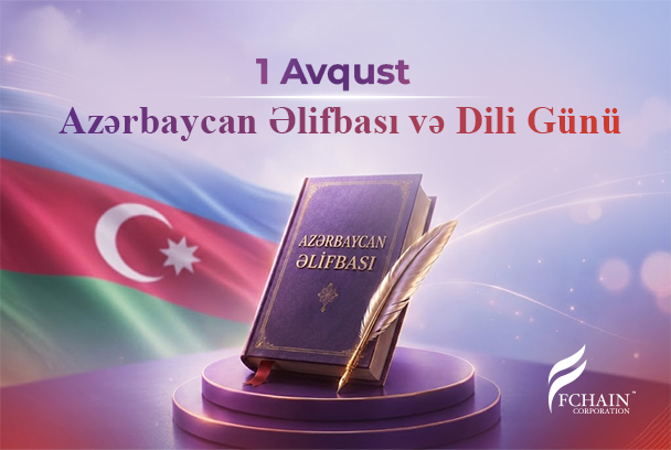 1 Avqust – Azərbaycan Əlifbası və Azərbaycan Dili Günü